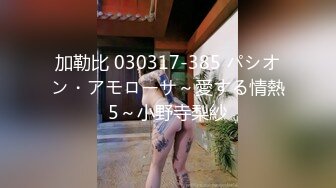 国产熟女篇系列18 放荡少妇各种呻吟骚话 “好硬 好爽 好大”的淫骚床叫声堪称一绝