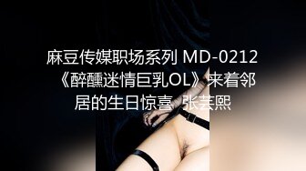 漂亮伪娘吃鸡啪啪 在家跟眼镜小哥哥贴贴 边操边撸 表情很舒坦