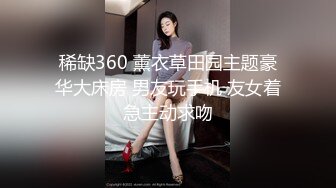 稀缺360 薰衣草田园主题豪华大床房 男友玩手机 友女着急主动求吻