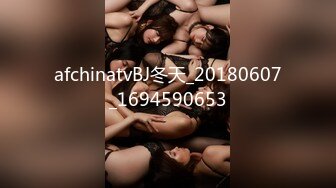 afchinatvBJ冬天_20180607_1694590653