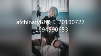 afchinatvBJ孝卡_20190727_1694590653