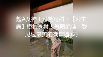 土豪哥一万块再包天，【新人试镜】颜值巅峰极品美乳，挑战全网明星脸，女神刚下海啪啪大秀