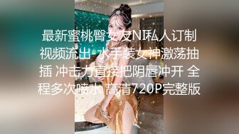 【夜色寻花】酒店约操上门兼职00后小萝莉，沙发上抠穴摸舔很配合，狂干超紧很快射，高清源码录制