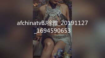 afchinatvBJ徐雅_20191127_1694590653