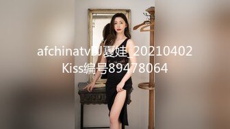 afchinatvBJ夏娃_20210402Kiss编号89478064