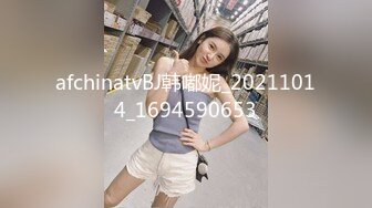 afchinatvBJ韩嘟妮_20211014_1694590653