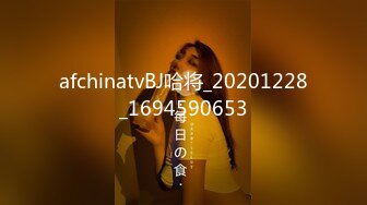 afchinatvBJ哈将_20201228_1694590653