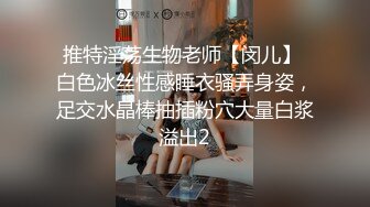 黑丝伪娘 两个高颜美妖 露天露出 撸仙棒 看着太色色了