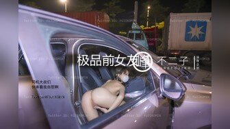 极品前女友-1