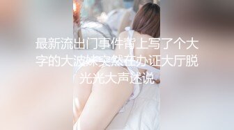 [433COSX-007] フォロワー7万人！ 某人気レイヤーアリサちゃん21歳との個撮ハ撮り！ 媚薬でいいなりIカップ爆乳揉みまくり！ チンポおねだりフェラからナマ中出しSEXまで！！