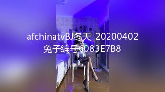 afchinatvBJ冬天_20200402兔子编号6083E7B8