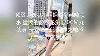 【超极品❤️推荐】顶级爆乳丰臀模特『Rayna』黑丝爆乳制服诱惑 首度啪啪性爱私拍流出 高清720P版