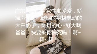 露脸才是王道 火爆网红大波反差骚女【波音姐】与纹身少年各种性爱谁能拒绝每天性瘾急不可耐的妹妹 (2)