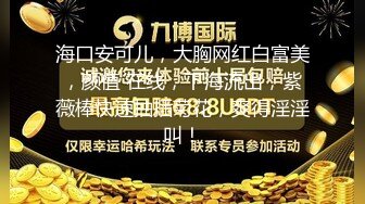 找了2个小姐姐野外口爆