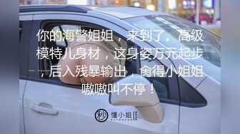 长发气质颇佳的颜值妹子，制服诱惑在真皮沙发上无套啪啪，猛烈操逼死去活来