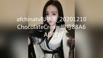 afchinatvBJ冬天_20201210ChocolateCream编号88A6AC4D