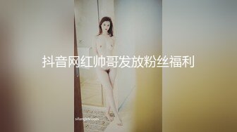 夯先生巨乳肥臀售樓小姐春節後複工炮 身材好棒啊，那倆大奶子看著就來勁兒，穿著黑絲襪更是性感