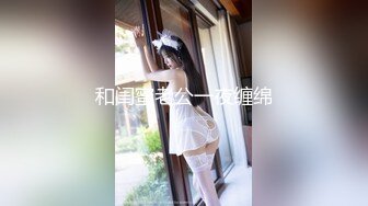 和闺蜜老公一夜缠绵