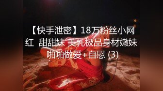 老婆光明正大带男人回家，跟老公视频裸聊被发现后还很开心，'我希望你做我的坏老公，老公 现在我给人口爆了‘ 牛逼！