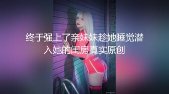 爆乳熟女· 惠子阿姨 ·调教浙江前来的小伙子，是个M，两个女王妈妈狠狠鞭打，抽插骚奴！