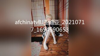 afchinatvBJ亚细亚_20210717_1694590653