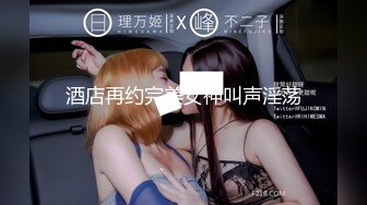 【MJ精品】还有几分姿色的熟女经理被色魔客户趁机下药迷翻各种姿势爆干 (5)