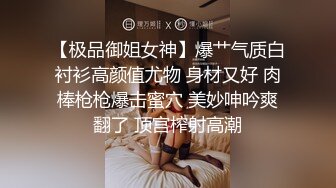 单位女厕全景偷拍高跟御姐的大肥鲍