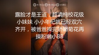 【360补漏】2018未流出散集系列-白领小情侣女强上位猛摇 摇的很嗨 最后被狠插