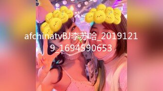 afchinatvBJ李苏哈_20191219_1694590653