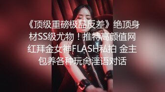 《百度云泄密》被金主爸爸保养的美女大学生私密视频被曝光 (1)