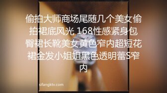 偷拍大师商场尾随几个美女偷拍裙底风光 168性感紧身包臀裙长靴美女黄色窄内超短花裙金发小姐姐黑色透明蕾S窄内