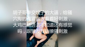 我們的激情性愛 2