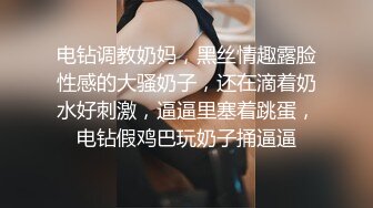 电钻调教奶妈，黑丝情趣露脸性感的大骚奶子，还在滴着奶水好刺激，逼逼里塞着跳蛋，电钻假鸡巴玩奶子捅逼逼