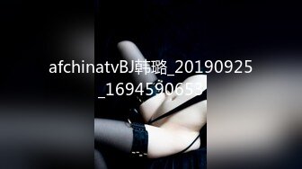 afchinatvBJ韩璐_20190925_1694590653