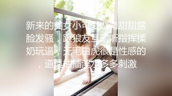 新来的美女小可爱湖南甜甜露脸发骚，跟狼友互动听指挥揉奶玩逼，无毛白虎很是性感的，道具抽插淫水多多刺激