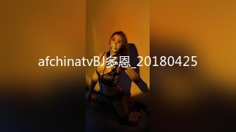 童颜美乳【人间榨汁机】38D巨乳尤物 丝足诱惑道具跳蛋自慰，呻吟叫床让小哥哥们睡不着！