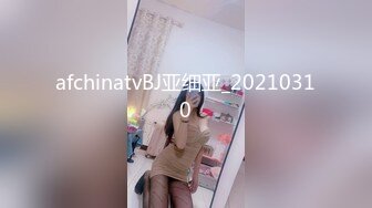 afchinatvBJ亚细亚_20210310