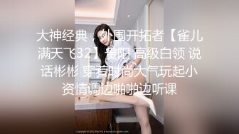 黑丝美女 身材苗条大长腿 被大洋吊抠逼 各种输出 呻吟不停 最后颜射口爆