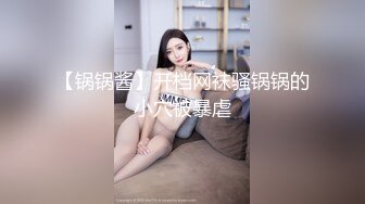 黑丝露脸小美女来大姨妈了还发骚呢，经不住狼友的礼物轰炸，脱光了给狼友看，揉奶摸逼逼，掰开展示不敢插入