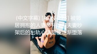 【 奶球的球迷车模闺蜜】无套操得乳浪迭起，菊花破处，连续内射高潮不断，简直就是一场性爱的视觉盛宴 (2)