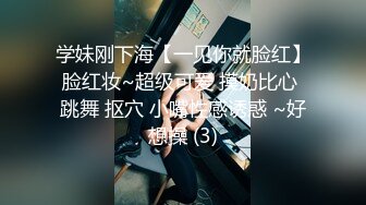 清纯靓丽的漂亮大学美女暑假没回家酒店兼职援交被大屌猛男掰着大长腿狠狠插入,加点钱还边操边拍.受不了淫叫!