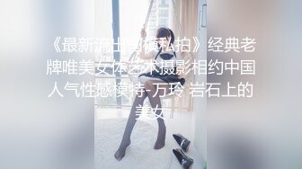 《最新流出国模私拍》经典老牌唯美女体艺术摄影相约中国人气性感模特-万玲 岩石上的美女