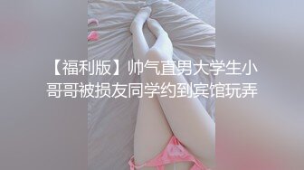 91制片厂 91YCM026 婚前出轨老公兄弟 丰满肉体湿滑软糯 连蛋蛋都想怼到小穴里 閔閔