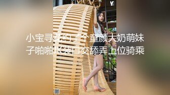 小宝寻花约了个童颜大奶萌妹子啪啪JK装口交舔弄上位骑乘