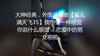 青岛夫妻记录，带着妻子约单男，每次酒店运动，骚逼总是填满精液，‘让他射哪里，老婆’，‘射里面，里面’，饥渴、刺激乱伦！