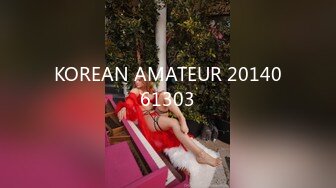 KOREAN AMATEUR 2014061303