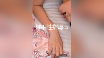 催眠性指導 5