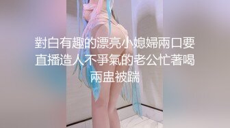 【极品网红学妹】小敏儿 蜜穴榨精雨夜输出JK学妹 清纯摄魂眼眸 狂艹输出紧致白虎私处 内射淫荡白浆