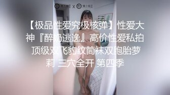 颜值不错的丝袜高跟骚女友，全程露脸大秀直播，跟狼友互动撩骚，各种骚浪动作不断，自己抠逼高潮冒白浆刺激