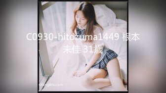 C0930-hitozuma1449 根本未佳 31歳